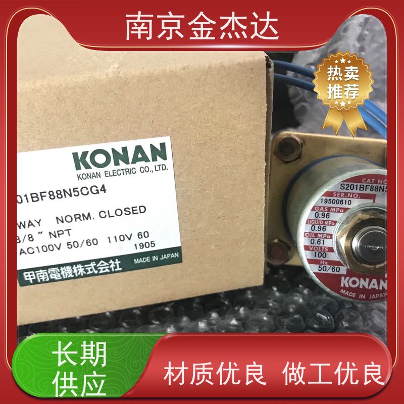 PRV11B-20A/PRV2-32A电磁阀减压阀日本KONAN