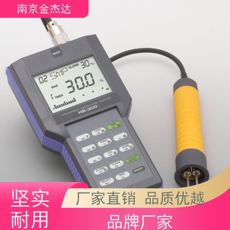 凯特反射率原理粉末白度计测量仪C-130