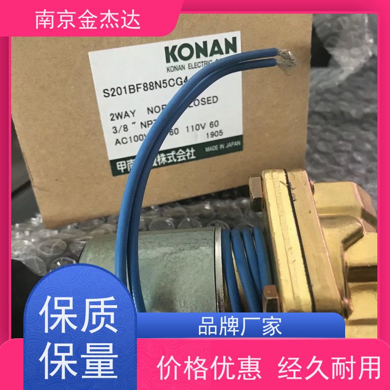 VB3-04-10A/VB3-08-20A/VB3S-20-50A调节阀电磁阀日本KONAN