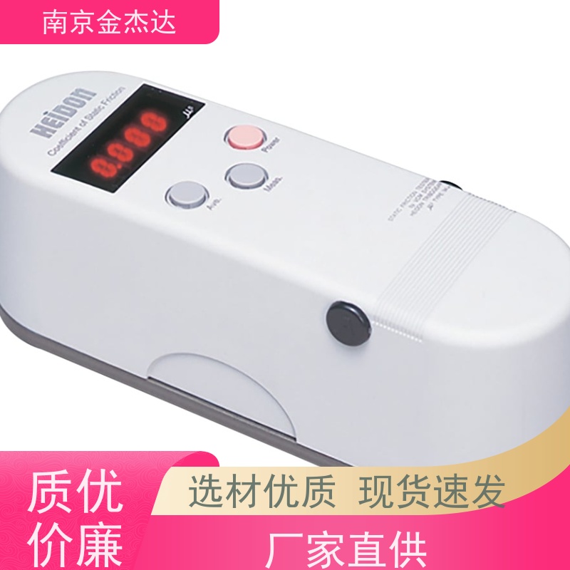 进口 FD-720赤外線水分計 近红外水量计 电压100V