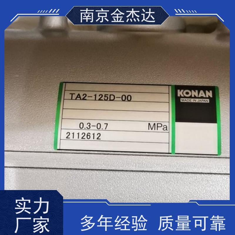 原厂直供 日本KONAN电磁阀RV2-03-10A和LVS5-02-8A