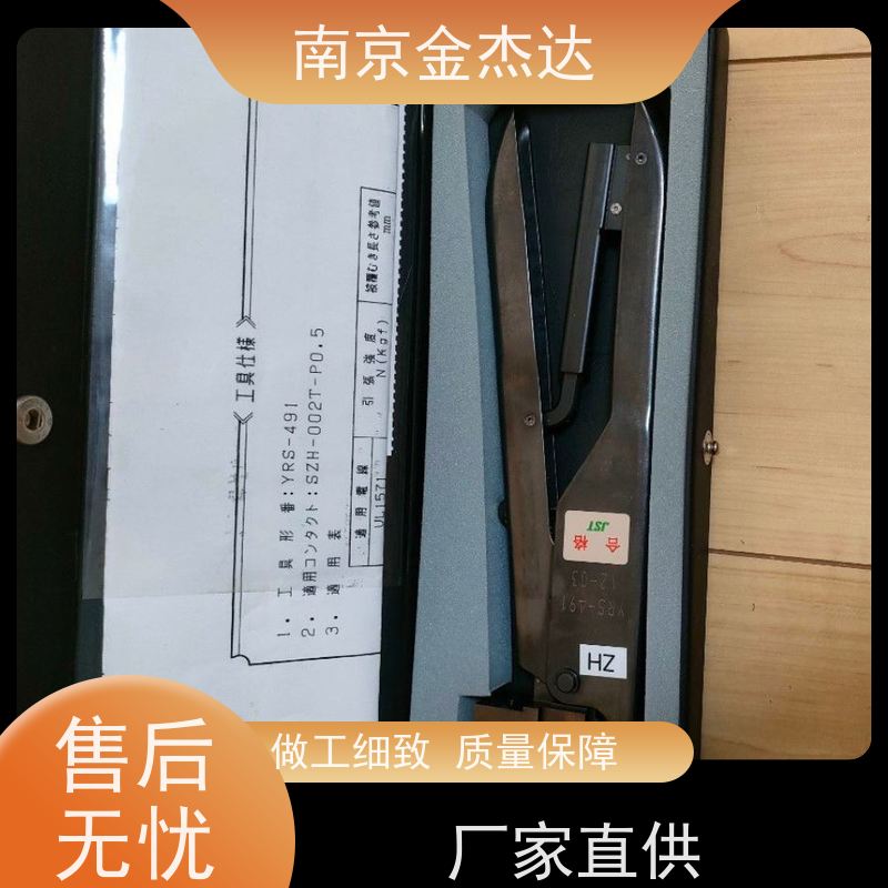 金杰达直供日本JST 压接钳 YNT-1210S 经销手动型JST压着工具