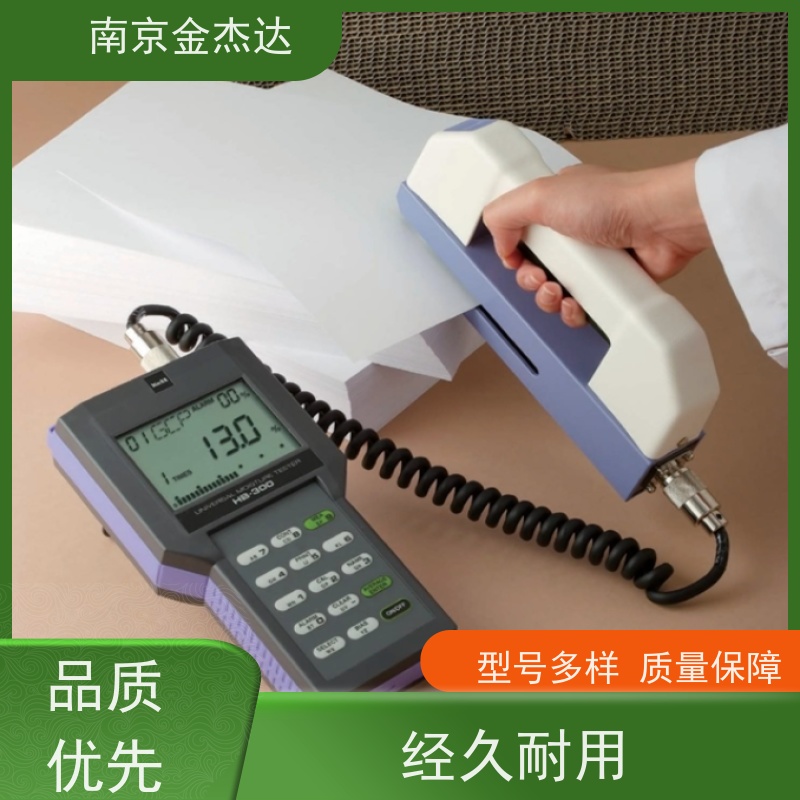 原装进口万能水分计 HB-300 水分测试仪