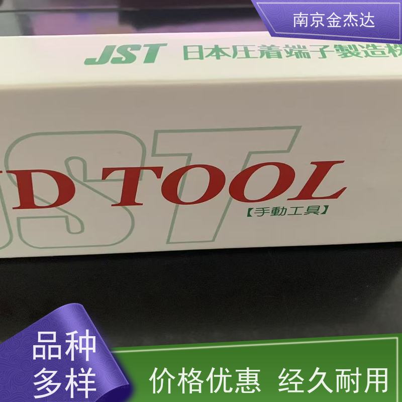 JST金杰达直供YPT-60-N手动液压工具标称端子压接钳