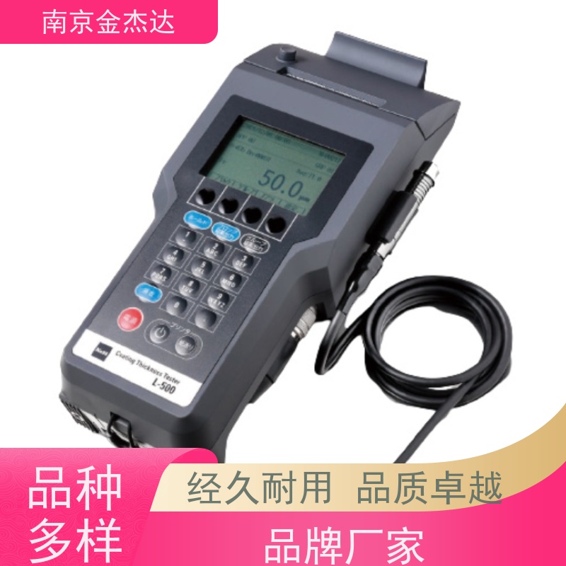  LZ-990 数字式涂层测厚仪一键测量便携式