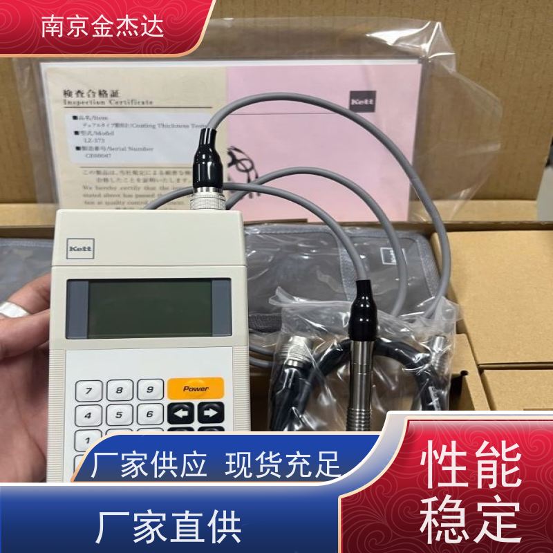 数字式涂层测厚仪 两用膜厚仪 LZ-990 型