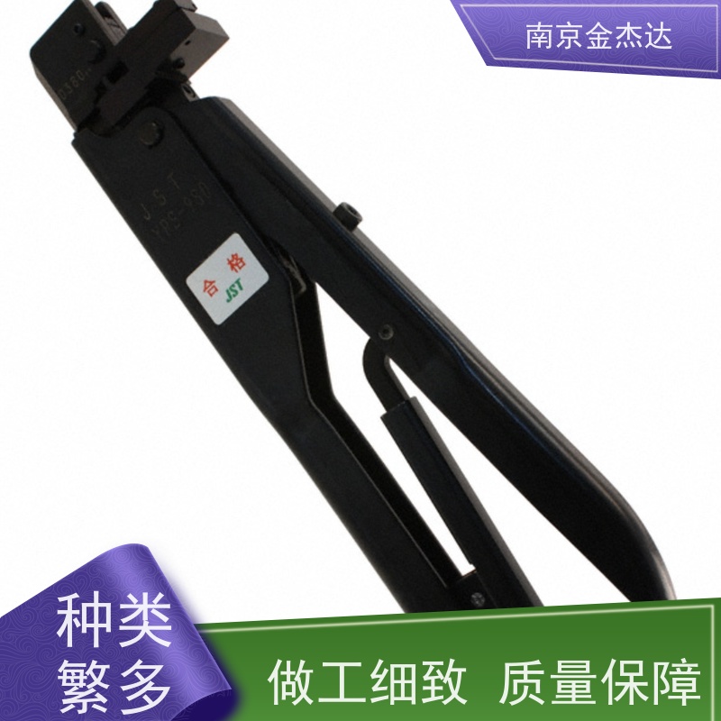 金杰达直供JST品牌五金手动工具AD-201F压接钳压接头TD-123