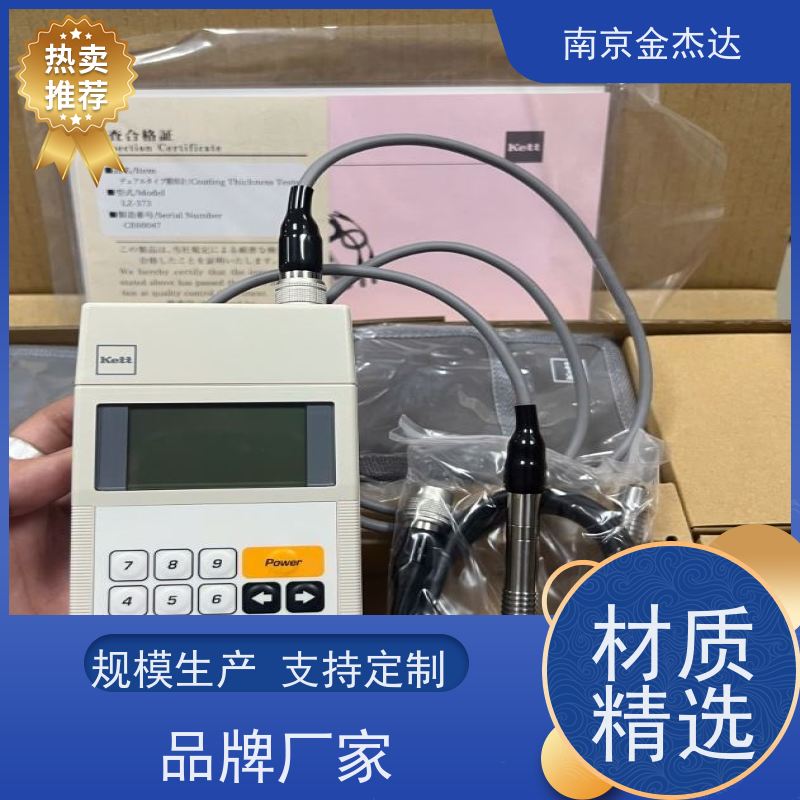 金杰达直供设备膜厚计 聚氨酯防水层测厚仪 LH-410