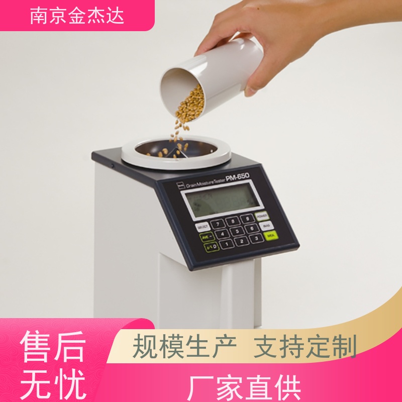 凯特 原装进口 小型精米器 Pearlest 一手货源金杰达直供