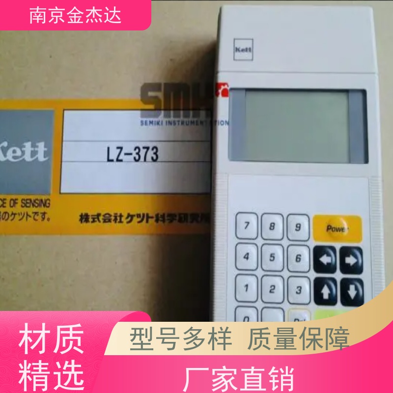 Kett 木材水分计HM-540、MT-900/G-MEN加速计振动仪 GP20