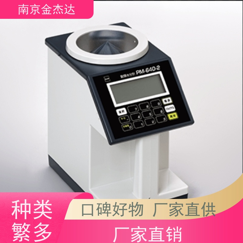 LZ-990涂层测厚仪 电磁涡流两用型膜厚计