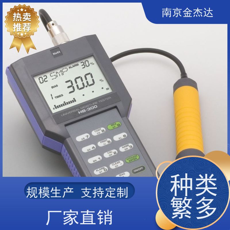 粉体白度计色度仪物性测定器颜色检测C-130