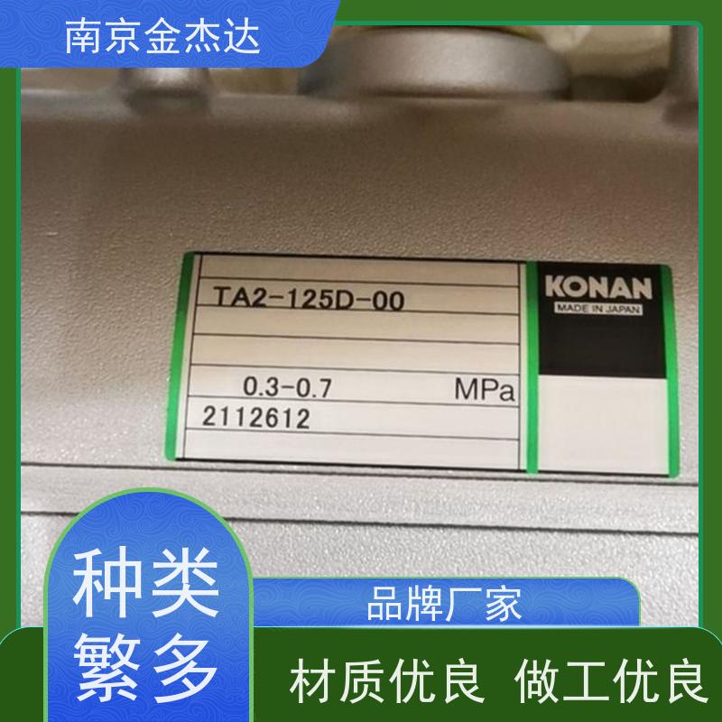 日本Konan齿轮电磁阀型号：414H604C-F5议价金杰达供应