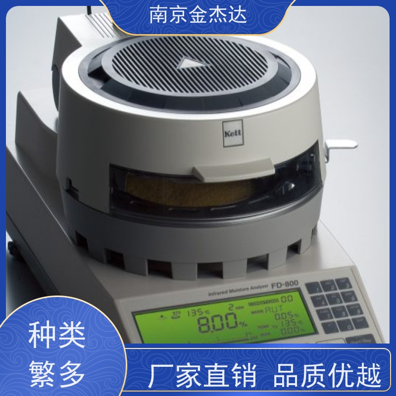  谷类水分计 米麦水分计 PB-1D3 荞麦水分计PM-630