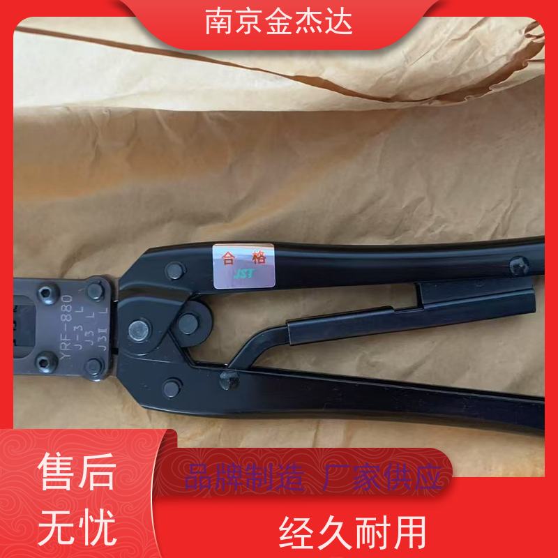 日本JST气动压接钳替换刀头压着工具钳口AD-501金杰达直供