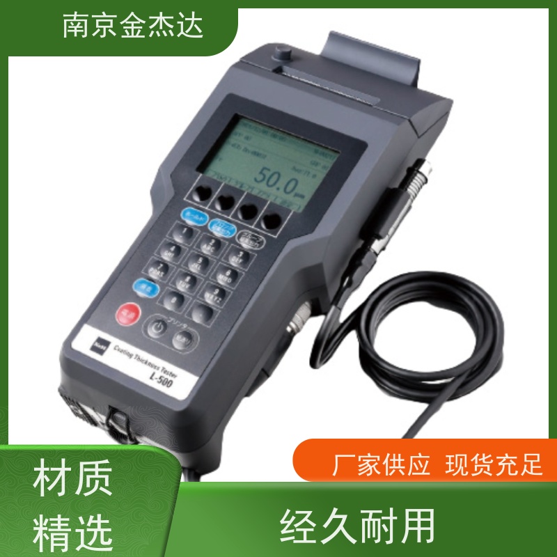  Kett HK-70 手持式纸张水分计 精米器 计时器 TZ-910