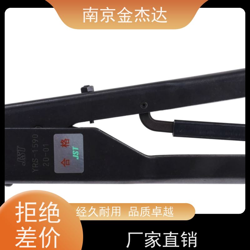 日本进口压接钳YNT-1210S手动式压接工具金杰达直供