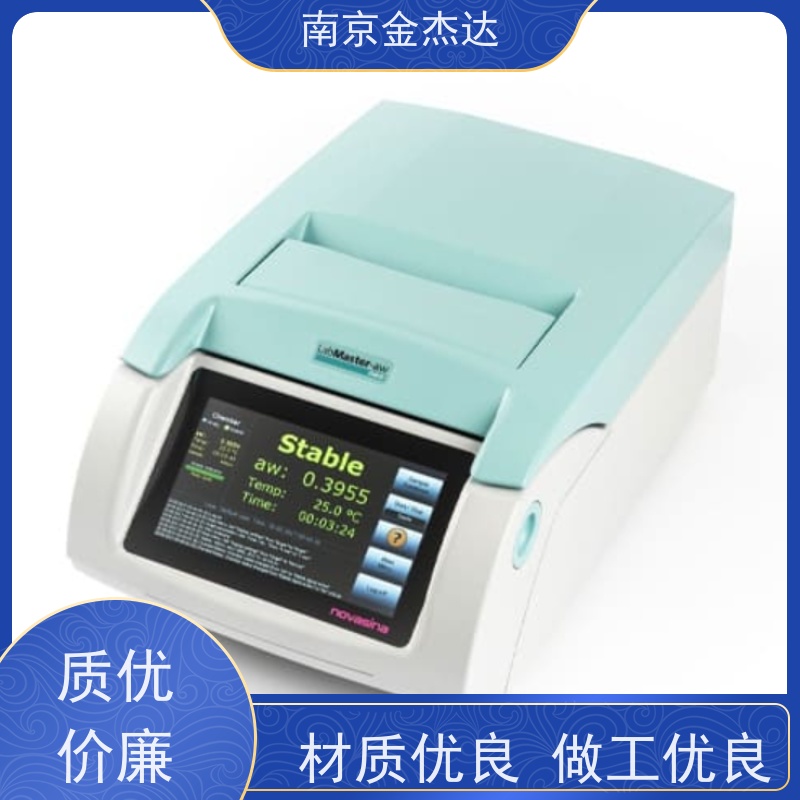 金杰达直供物理性能测量设备 水分活度计 LabStart-aw