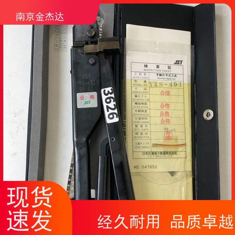 日本压接钳 省力防爆工具 进口品质 适用广泛 YC-064YC-047YC-280