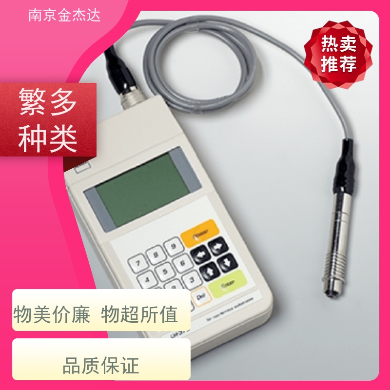 金杰达直供近红外成分分析仪KJT-70幸和工业