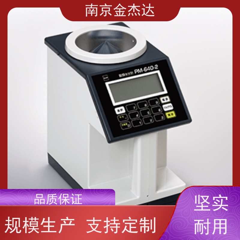 Kett Riceter-f /PB-103 粮食水分仪