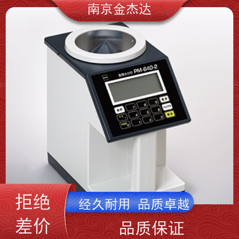 德美威凯特涂层测厚仪LZ-990膜厚仪铁铝基体两用款