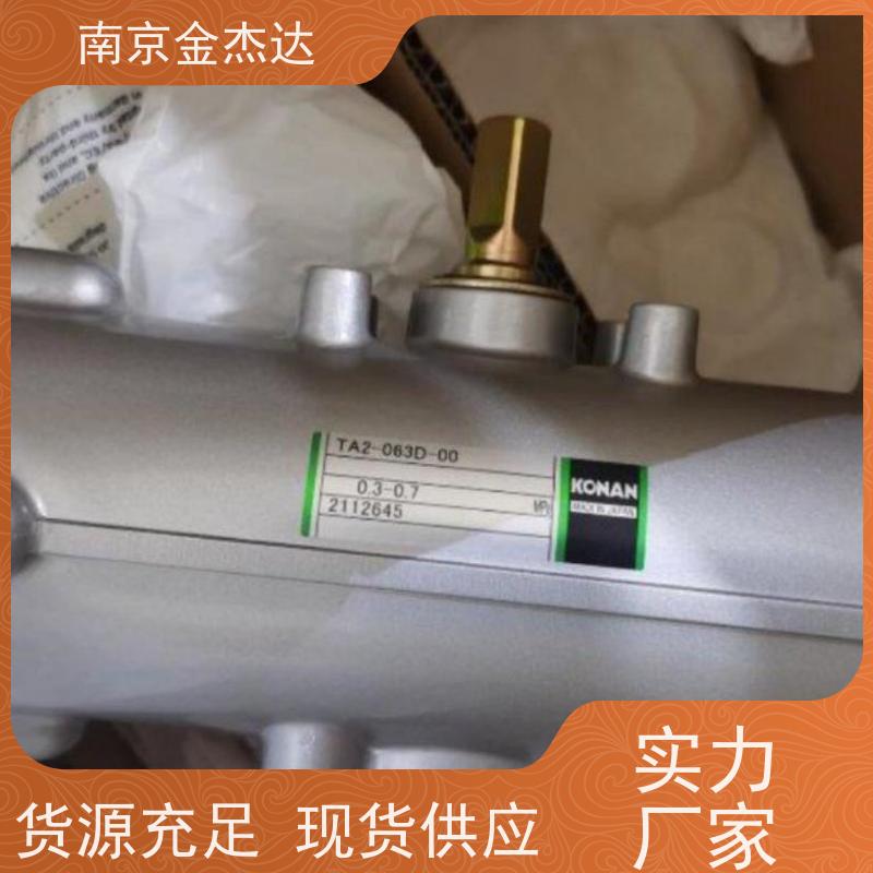 日本 KONAN 电机 旋转气缸 CP691 / 电磁阀 454S202K