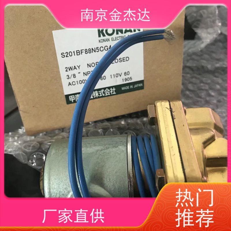 KONAN减压阀型号RDUF-1-25A调速阀 电磁阀