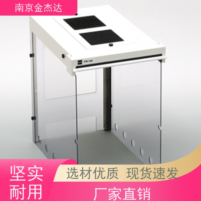 凯特 近红外成分分析仪/同时测量多达 4 个成分KJT-270