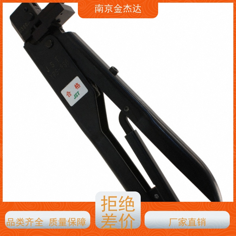 JST 压接钳连接头 TD-113 TD-112 TD-124 TD-122 TD-111 TD-125
