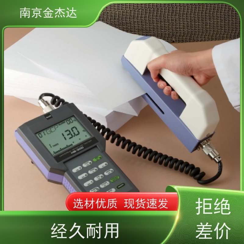 进口凯特 谷物水分测量仪PM8188A 高频电容式（50MHz）