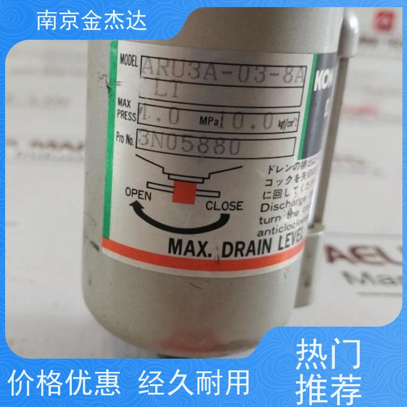 金杰达供应日本KONANMVW7N-D 大容量三通电磁阀RVC2-08-20A