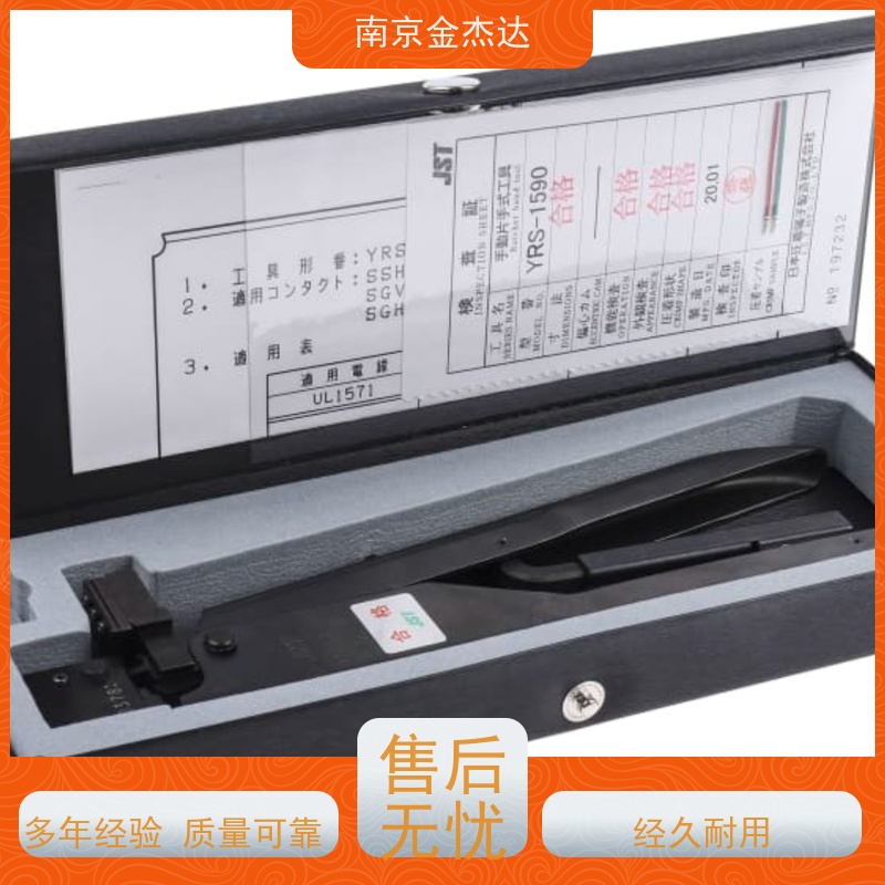 日本压接钳 多型号可选 品质保证 进口工具YC-335RYC-225RYC-226R