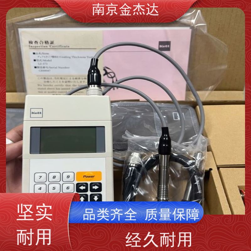 凯特万能湿度计 HB-300水分计 金杰达直供