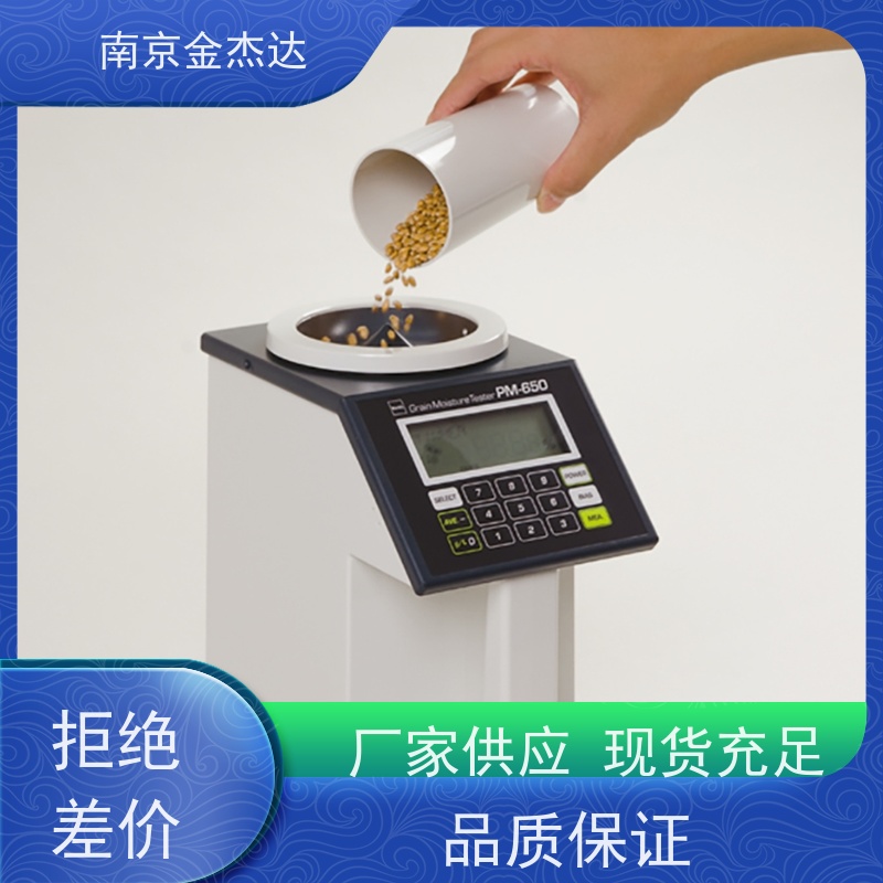 进口FD-720凯特红外水分仪/采用红外线石英加热器 开发票