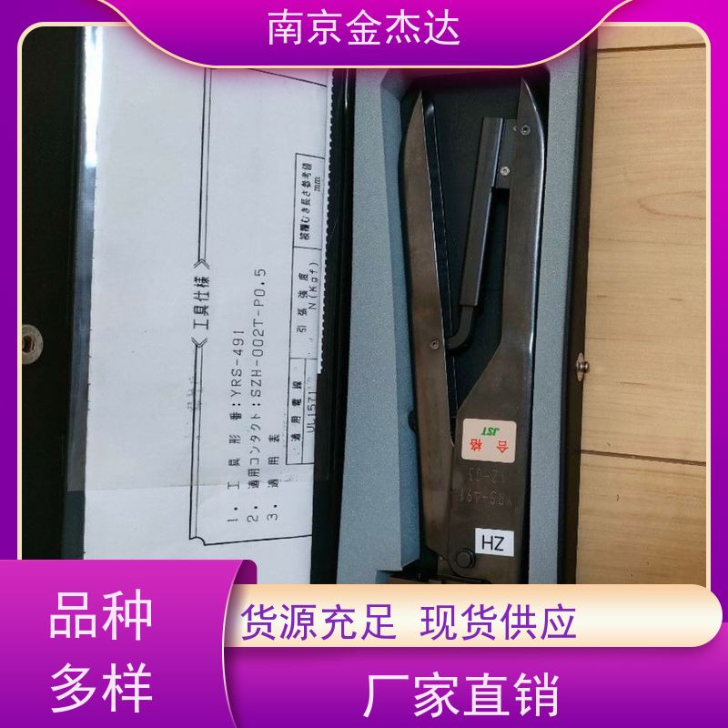 日本JST压接钳桌上型压着工具刀头 AD-952 体积小金杰达直供