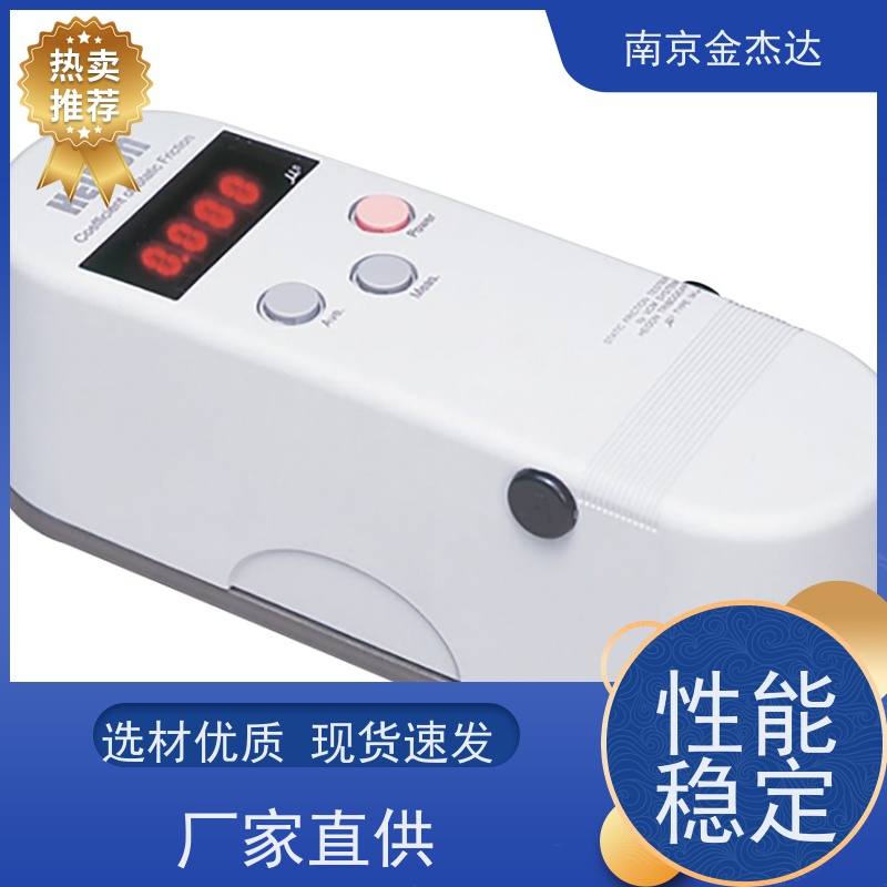 金杰达直供凯特涂层测厚仪LH373 膜厚仪LE373 膜厚计LZ373