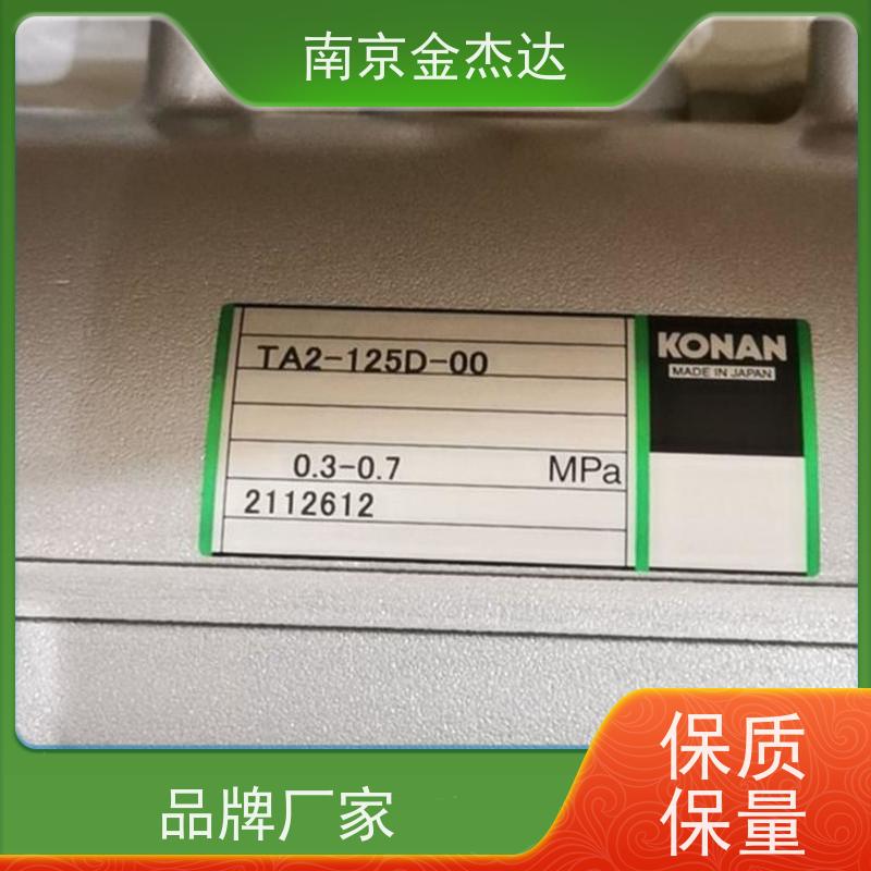 供应日本KONAN电磁阀MVW7FR-04-S-15A DC24V