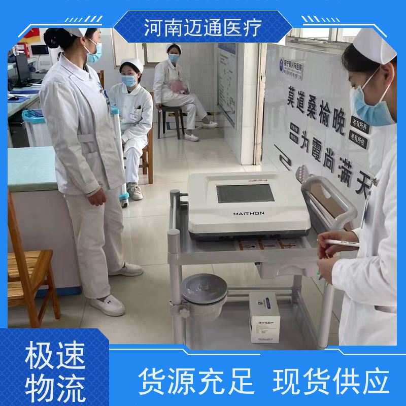迈通医疗 药物导入仪 一次性耗材 售后完善