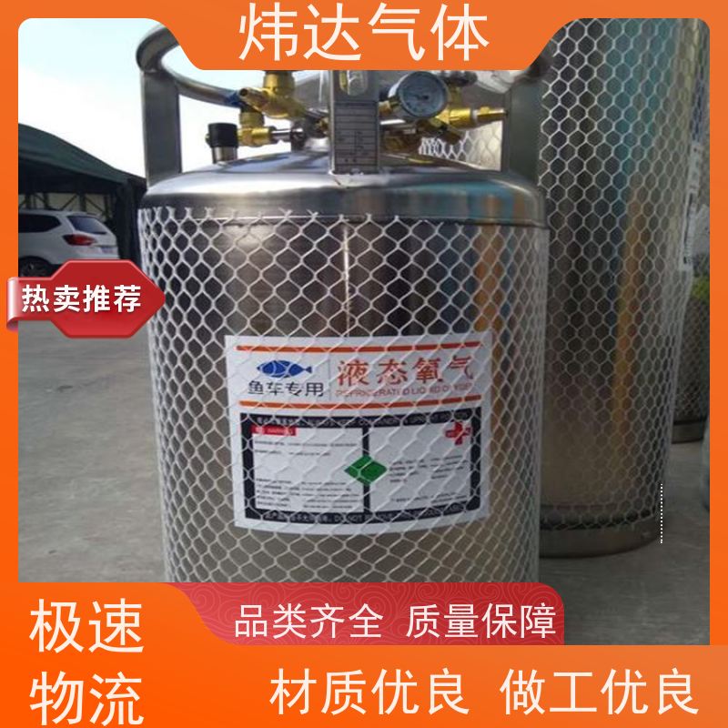 新能源配套 液氧（液态氧气）碳纤维缠绕瓶 氢燃料电池测试专用