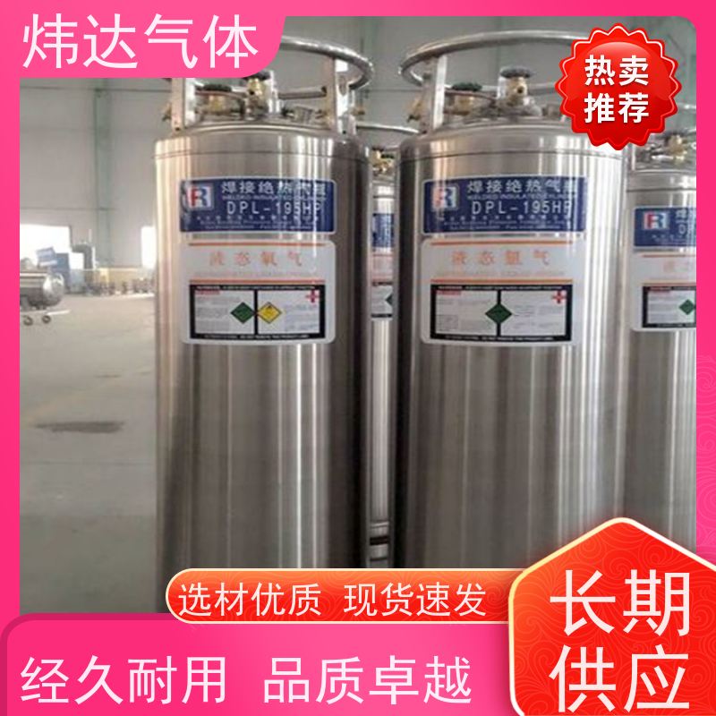 稳定供压系统 液氧（液态工业氧）铬钼钢减压阀 钢铁厂富氧炼钢