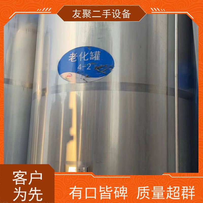 本厂供应 化工储运  密封式设计 食品加工用冷水罐 304不锈钢储气罐