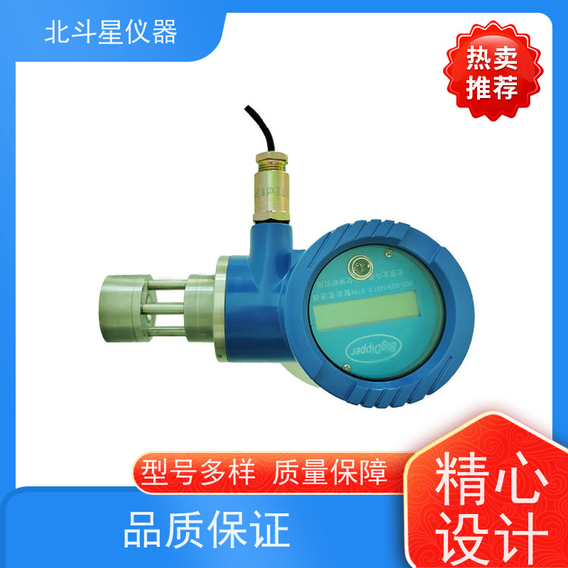 北斗星仪器 工业级 粉尘浓度计 环境温度0~70℃