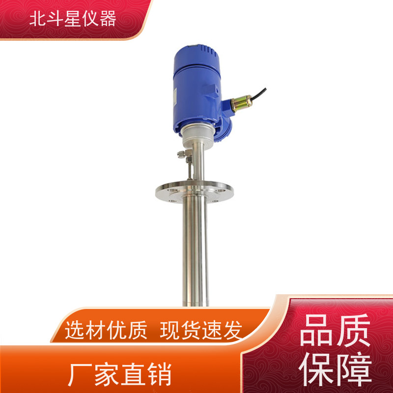 北斗星仪器 插入式 粉尘浓度计 性能稳定 适合各种作业场所