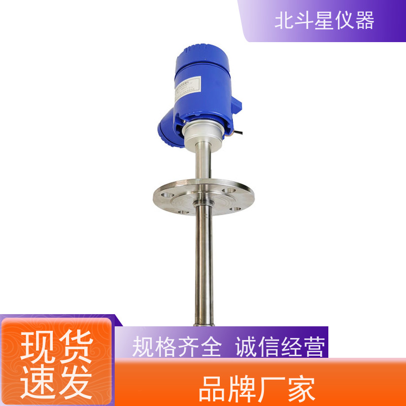 北斗星仪器 电池生产用 氨水浓度检测设备 安装方式