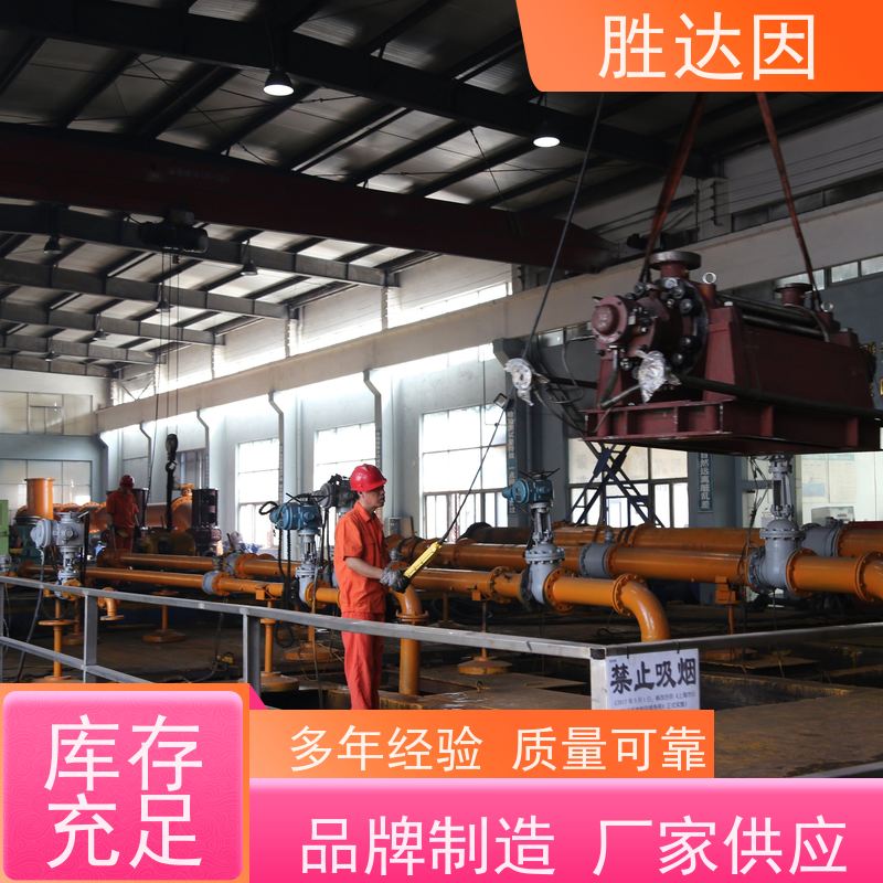 凯士比KSB佛山市NLT200-300X5基础板 严选原材 品质放心-24小时服务