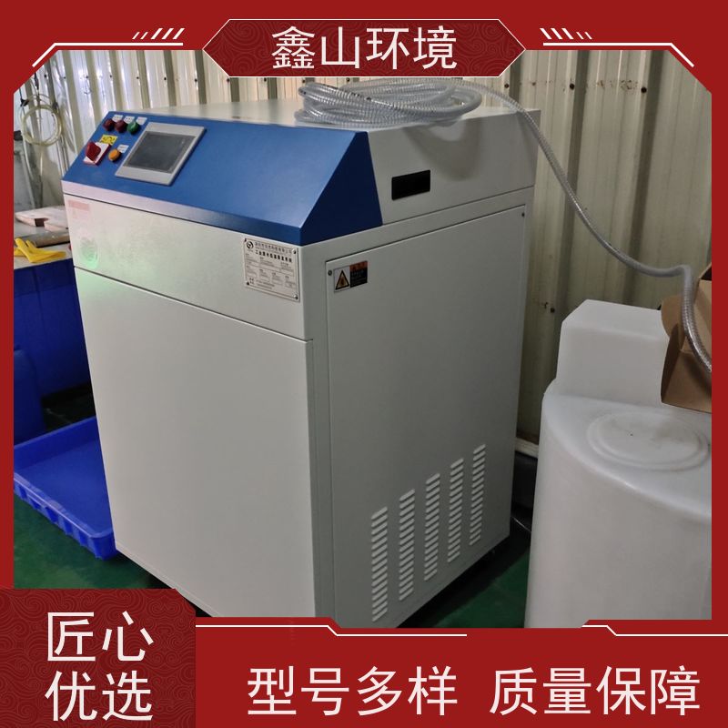 鑫山环境 小型 网纹辊清洗废水处理 机器 支持定制