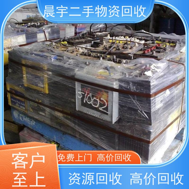 广 州 深 圳 回收干电池 实力雄厚结款快 包车包运