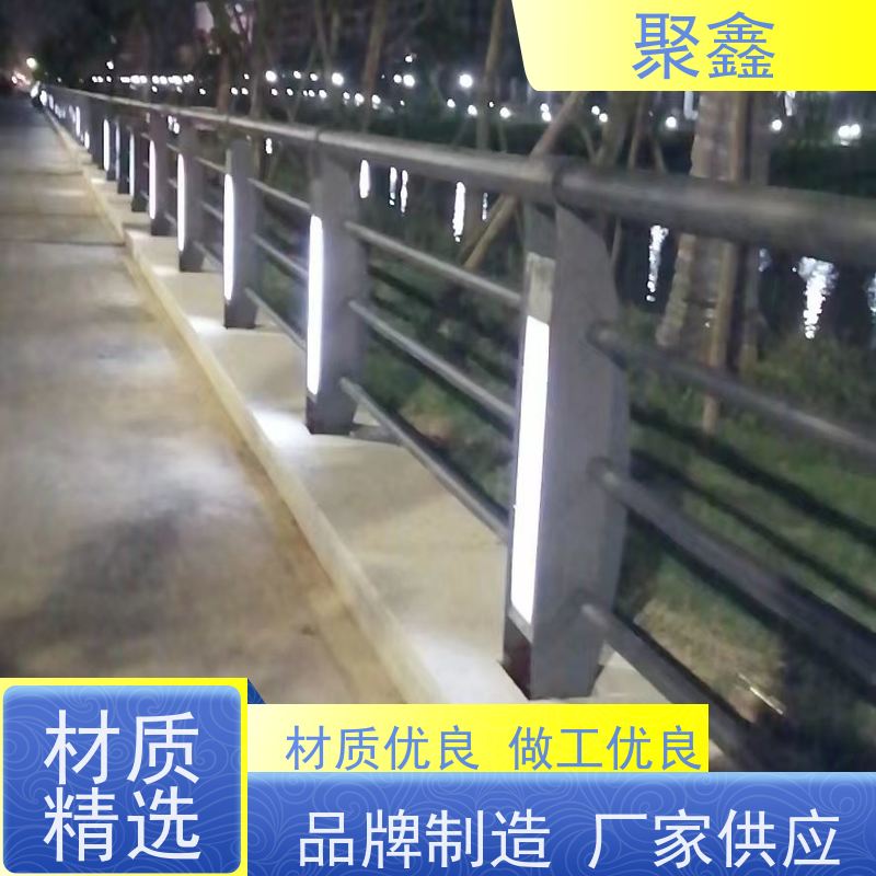 聚鑫 辽宁护栏定制 道路两侧防撞护栏 物流配送 发货快