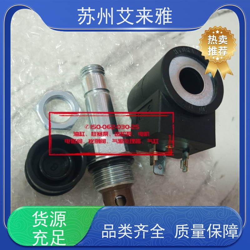 北京华德电磁换向阀4WE6B61B导压型插阀应用广泛设计合理